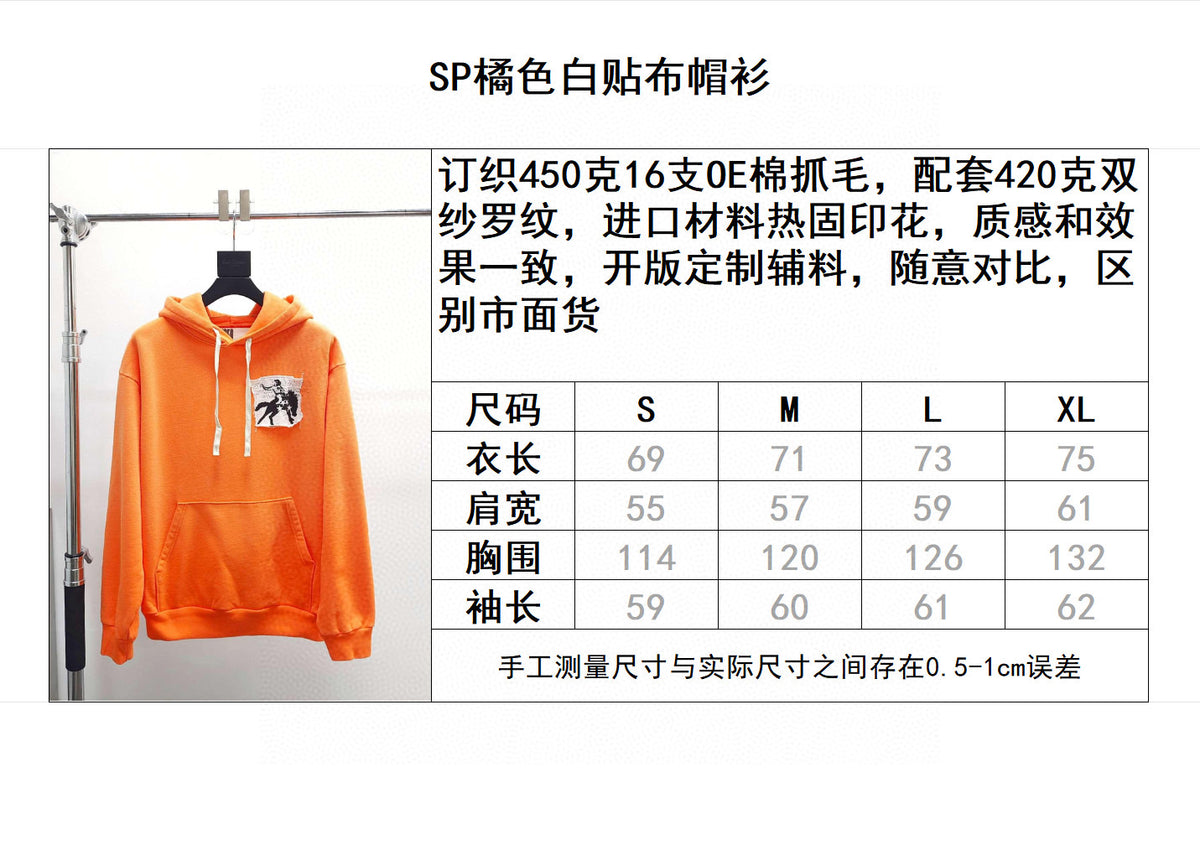 Orange Hoodie - FashionHype.xyz