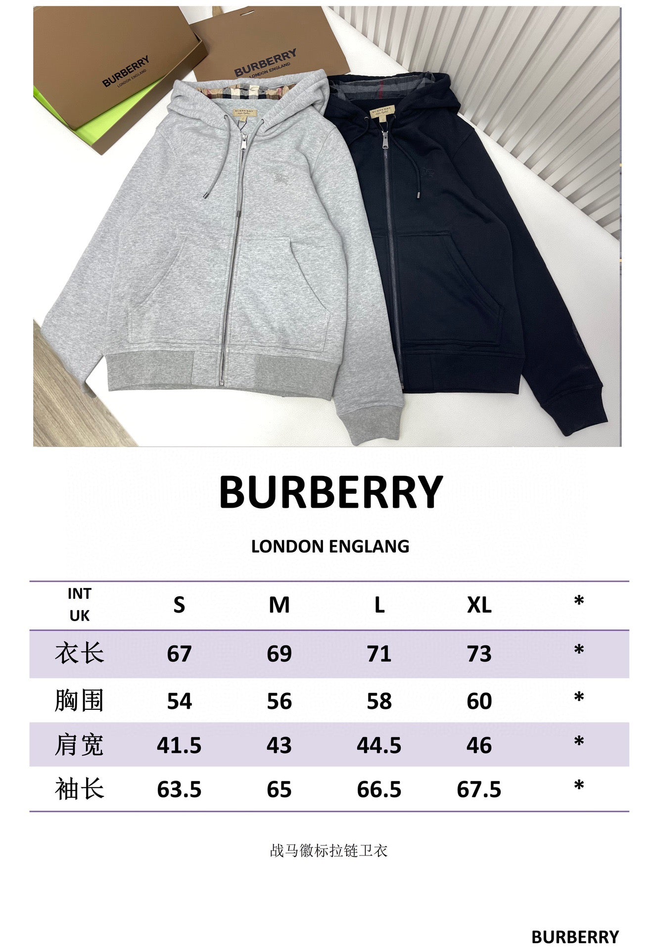 Black and Grey Jacket - FashionHype.xyz
