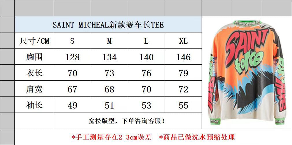 Multi-color Jersey - FashionHype.xyz