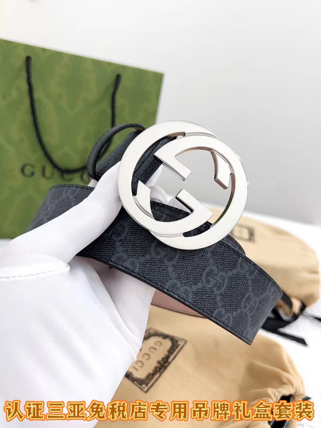Multi-Colors Belt