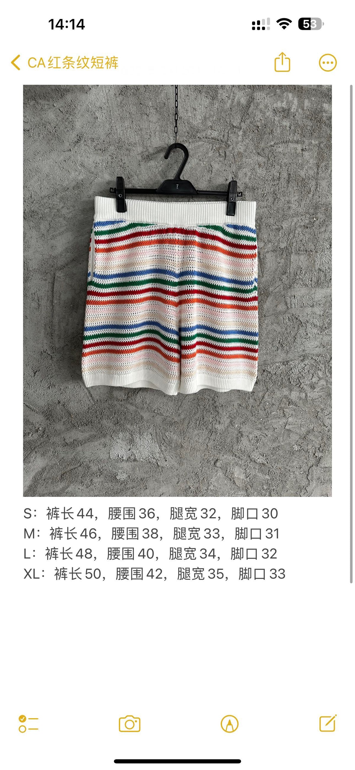 Mehrfarbige Shorts