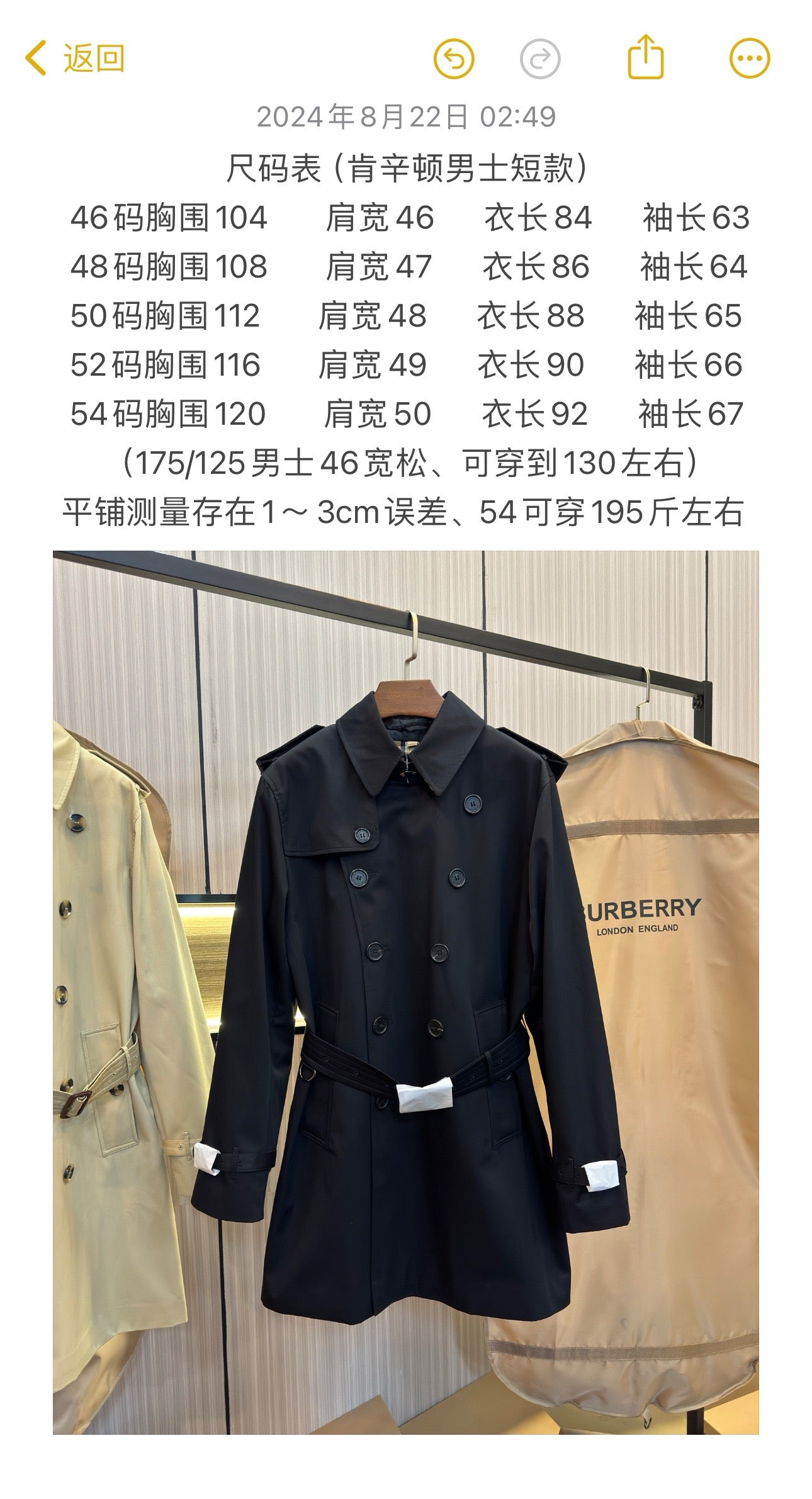 Multi-color Jacket - FashionHype.xyz
