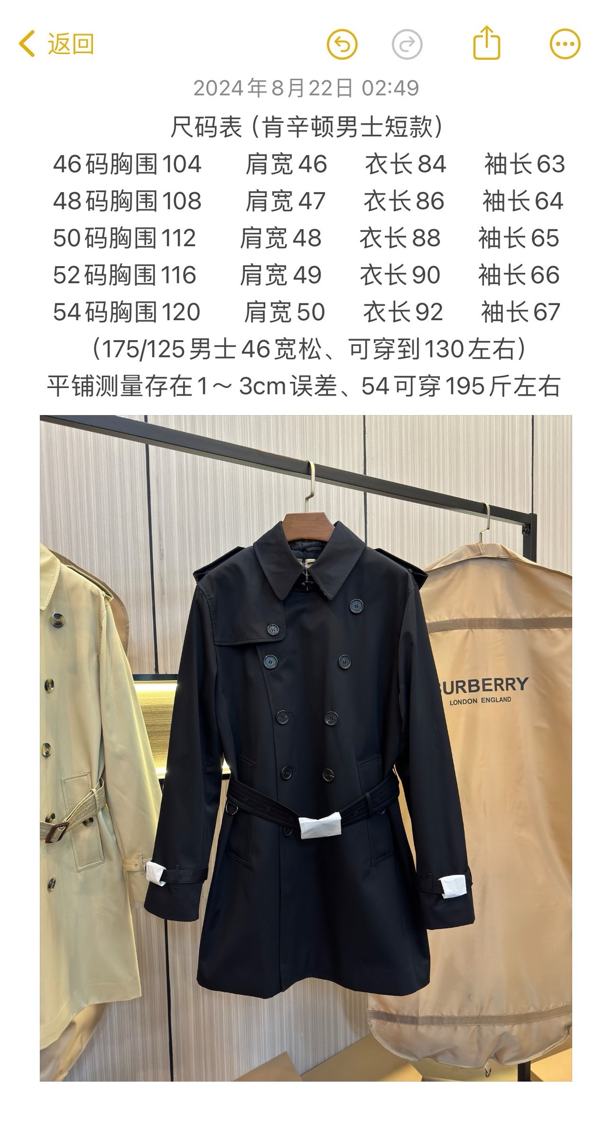 Multi-color Jacket - FashionHype.xyz