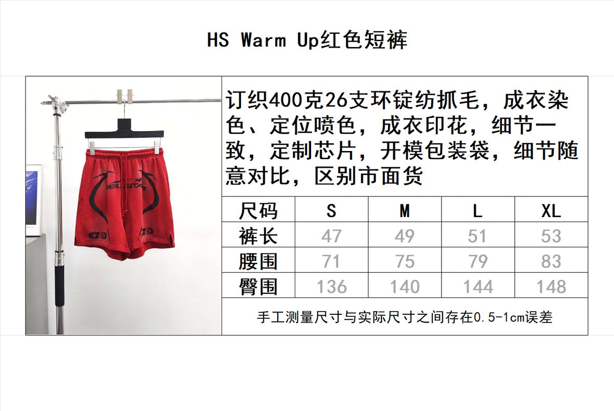Dark red Short - FashionHype.xyz