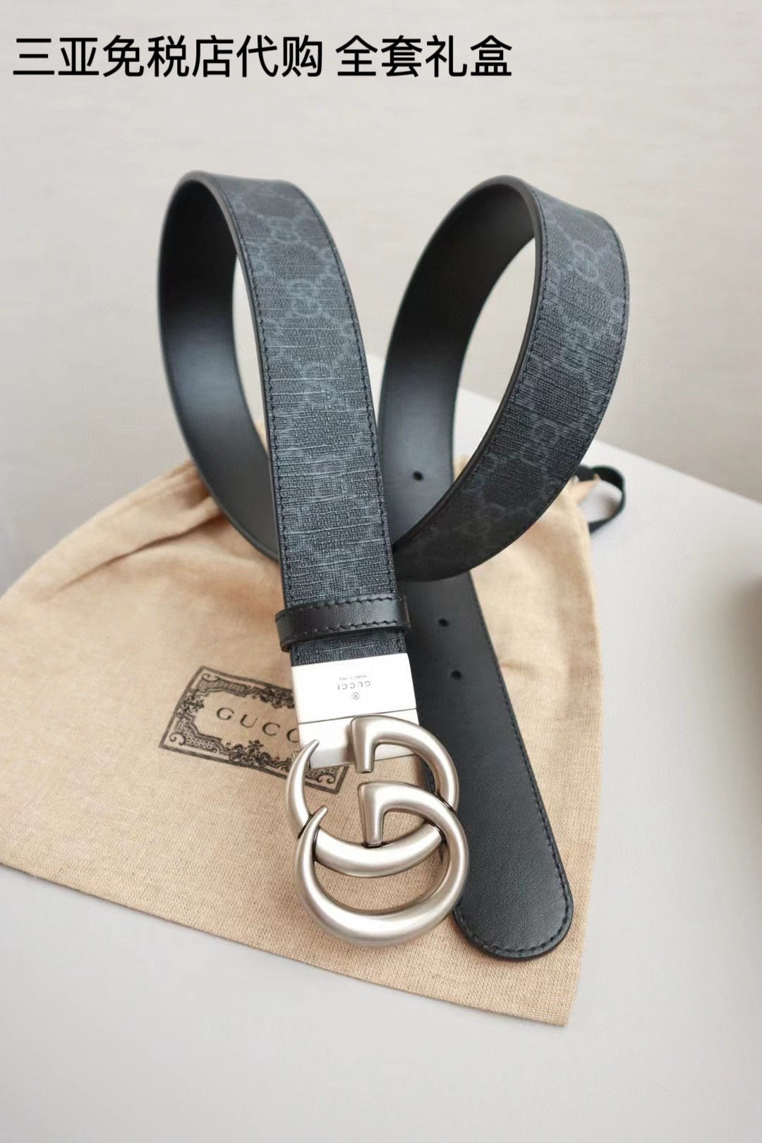 Black and Grey Belt