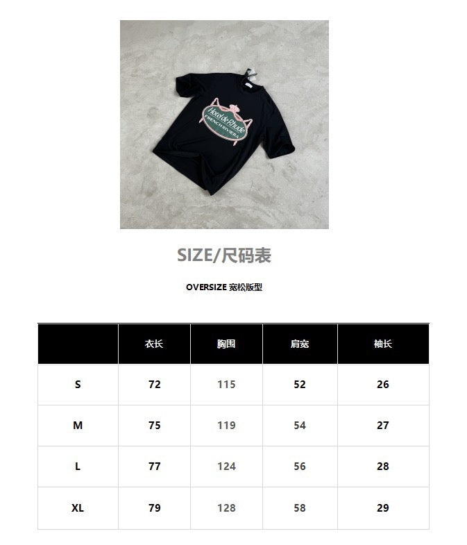 Black T-shirt - FashionHype.xyz