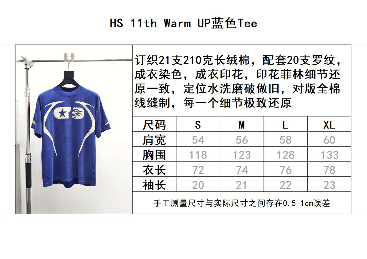 Sky blue T-shirt