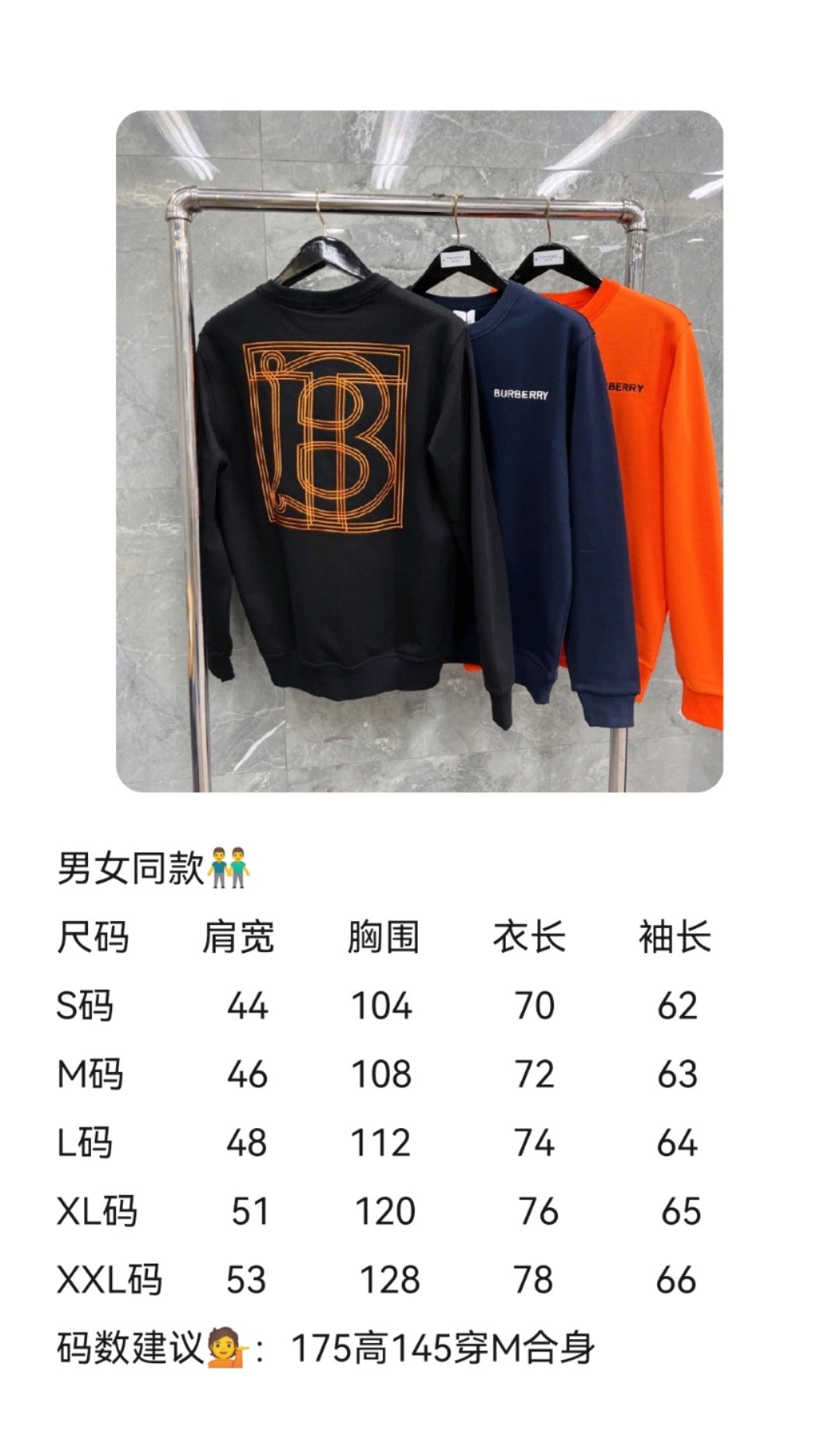 Black, Dark blue and Orange Jersey - FashionHype.xyz