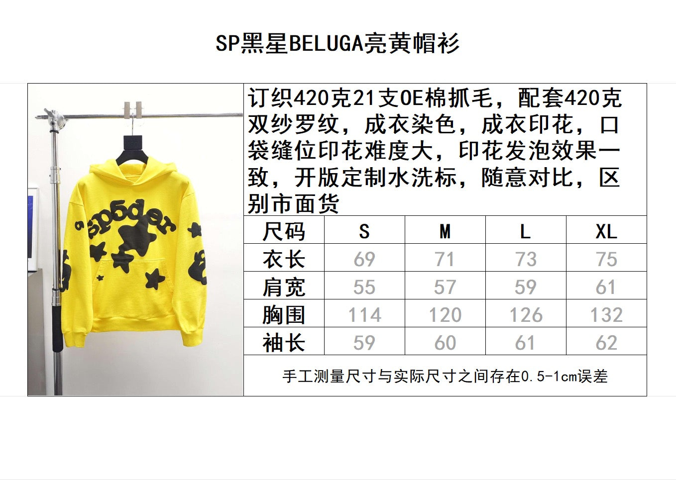 Sudadera con capucha amarilla