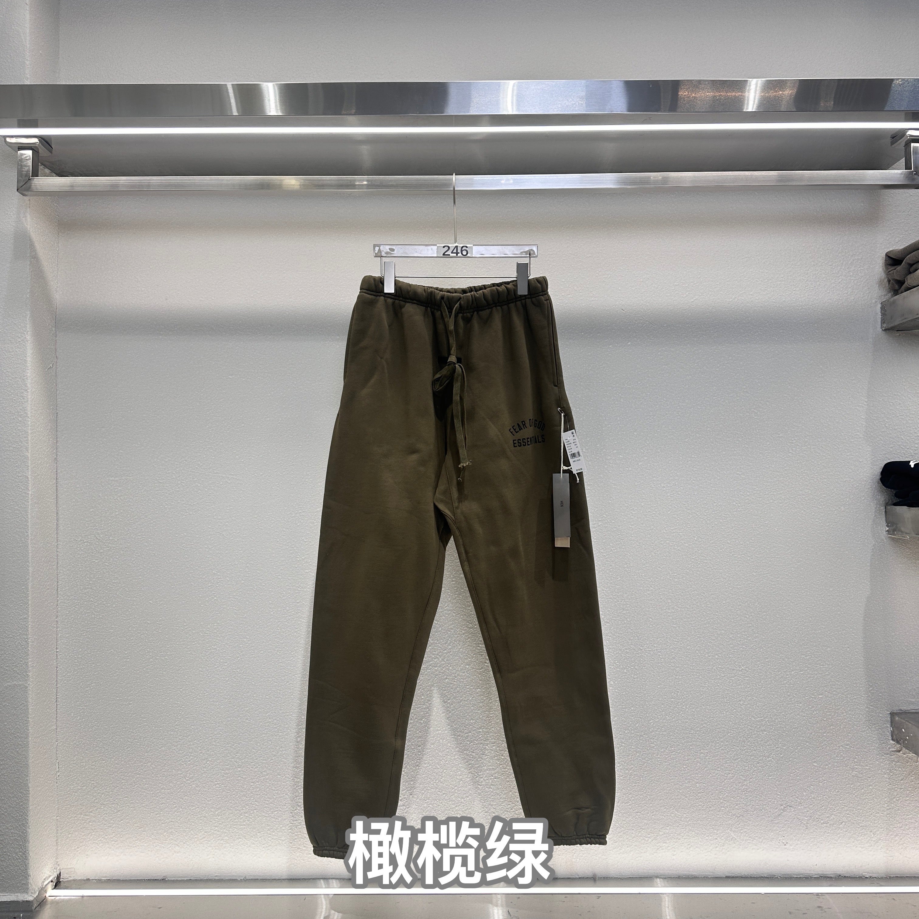 Pantalón Multicolor