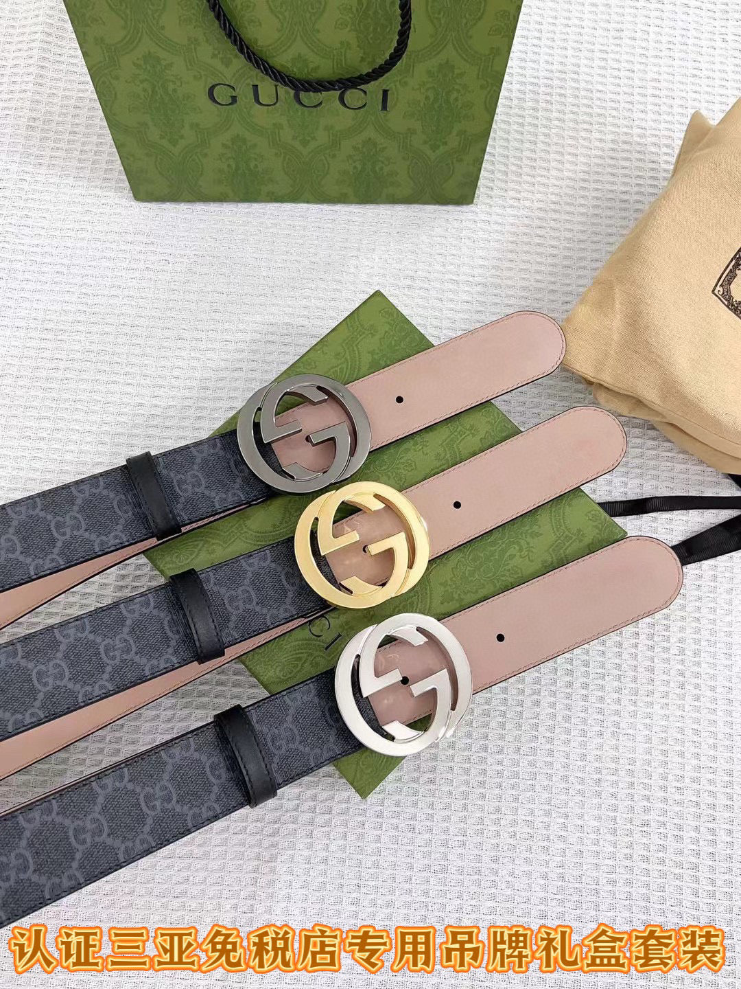 Multi-Colors Belt
