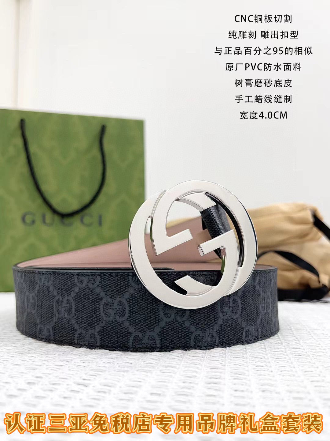 Multi-Colors Belt