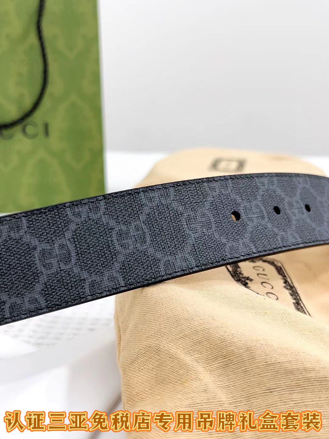 Multi-Colors Belt