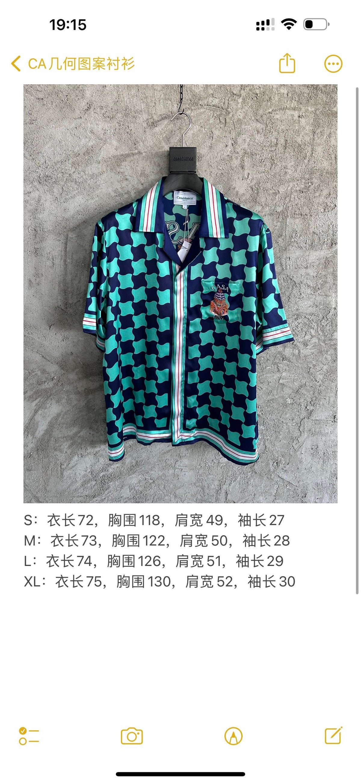 Multi-color Shirt - Size L