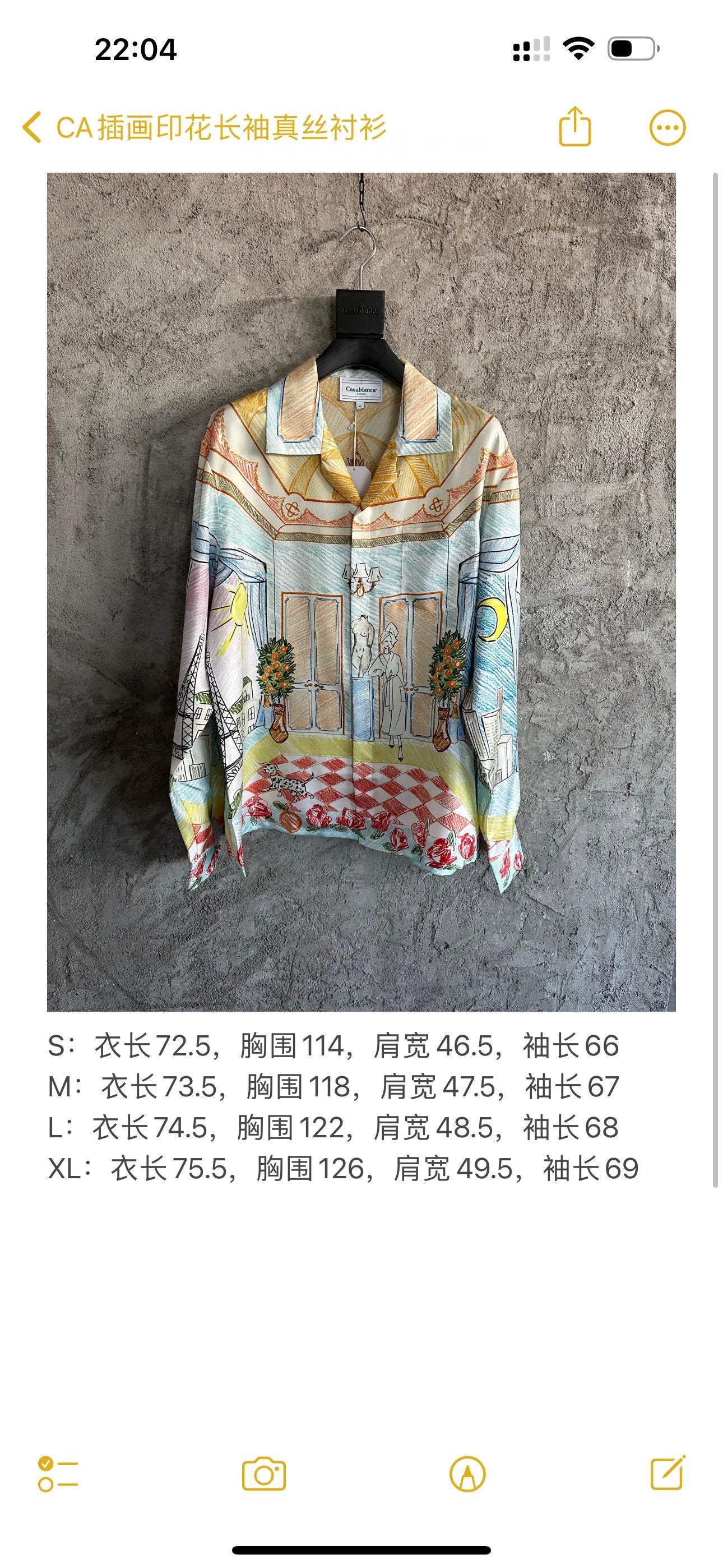 Multi-color Shirt - FashionHype.xyz