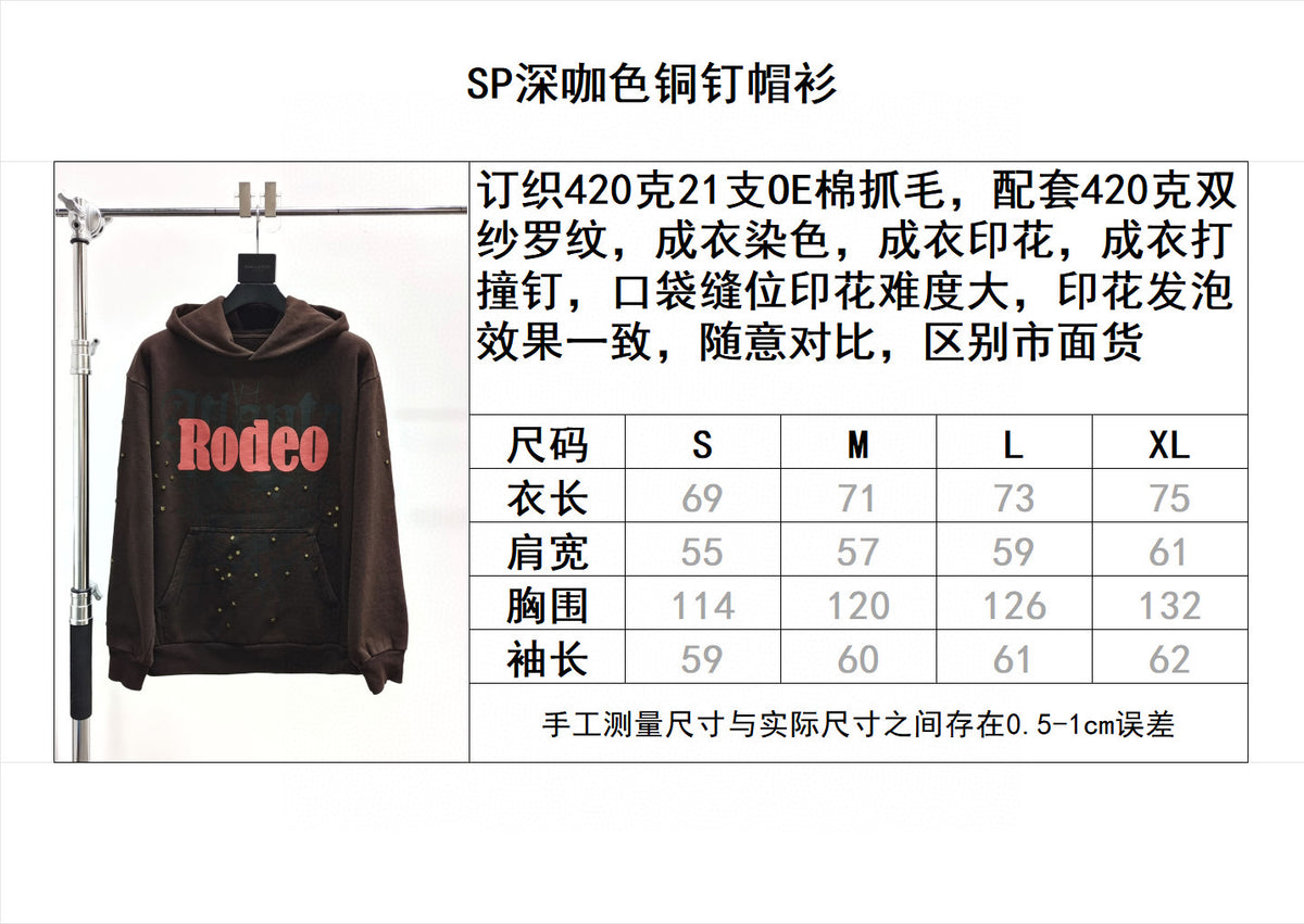 Reddish Hoodie - FashionHype.xyz