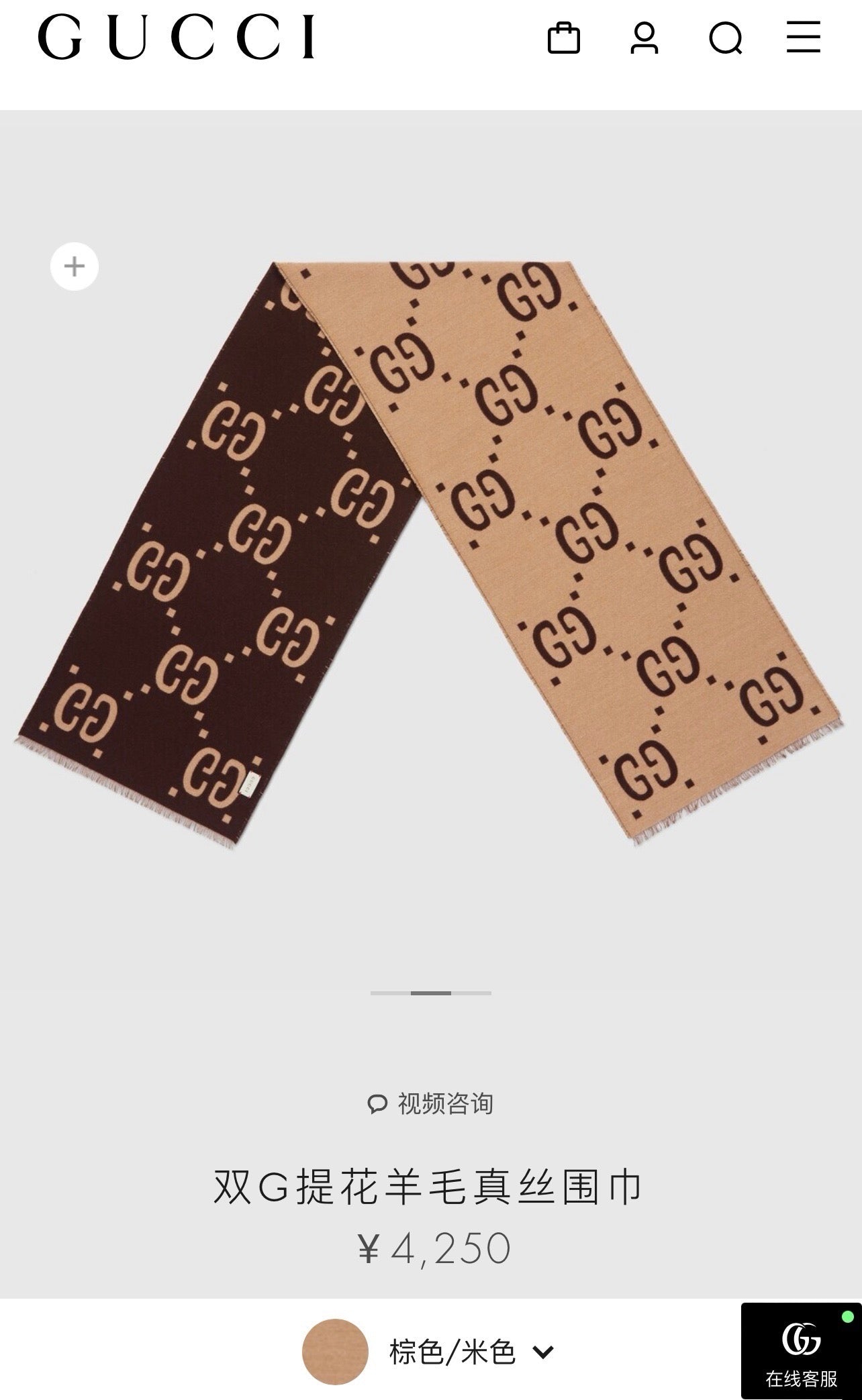 Khaki Dark Red Scarf - FashionHype.xyz
