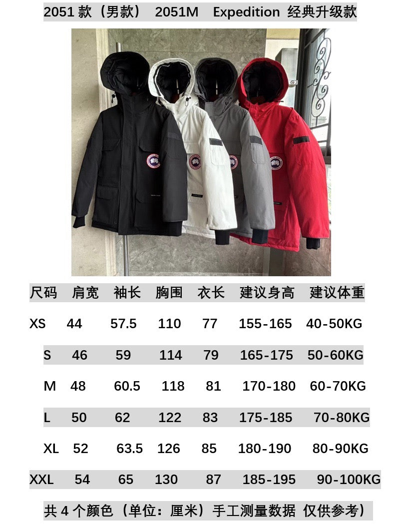 White, Grey, Red and Black Jacket - FashionHype.xyz