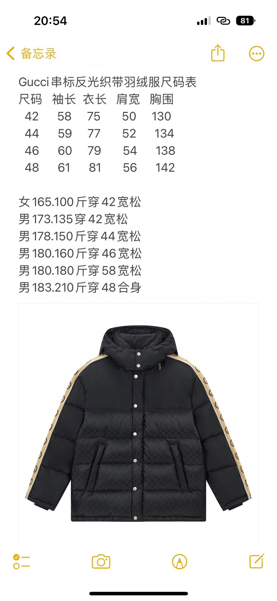 Black Jacket - FashionHype.xyz
