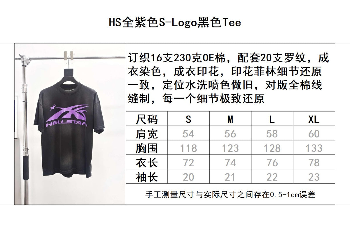 Dunkelschwarzes T-Shirt