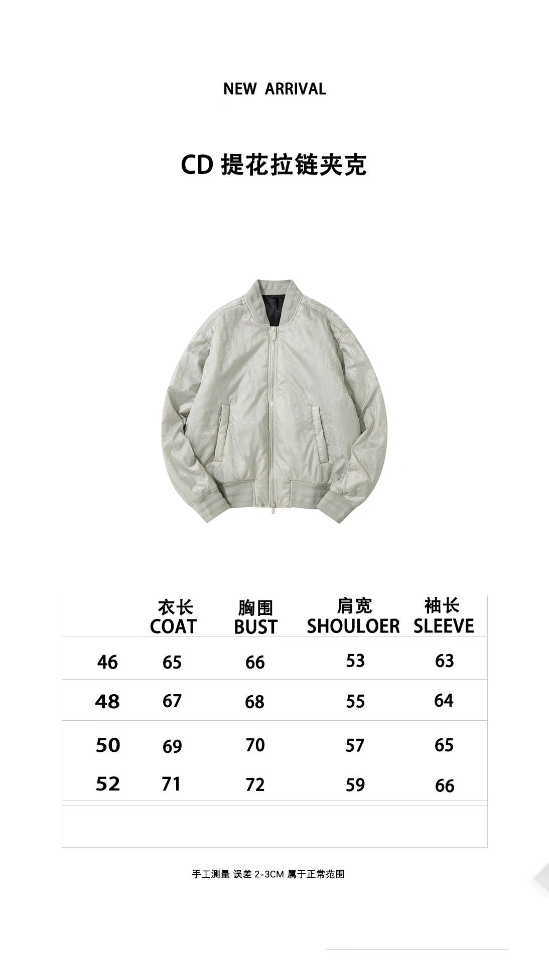 White Jacket - FashionHype.xyz