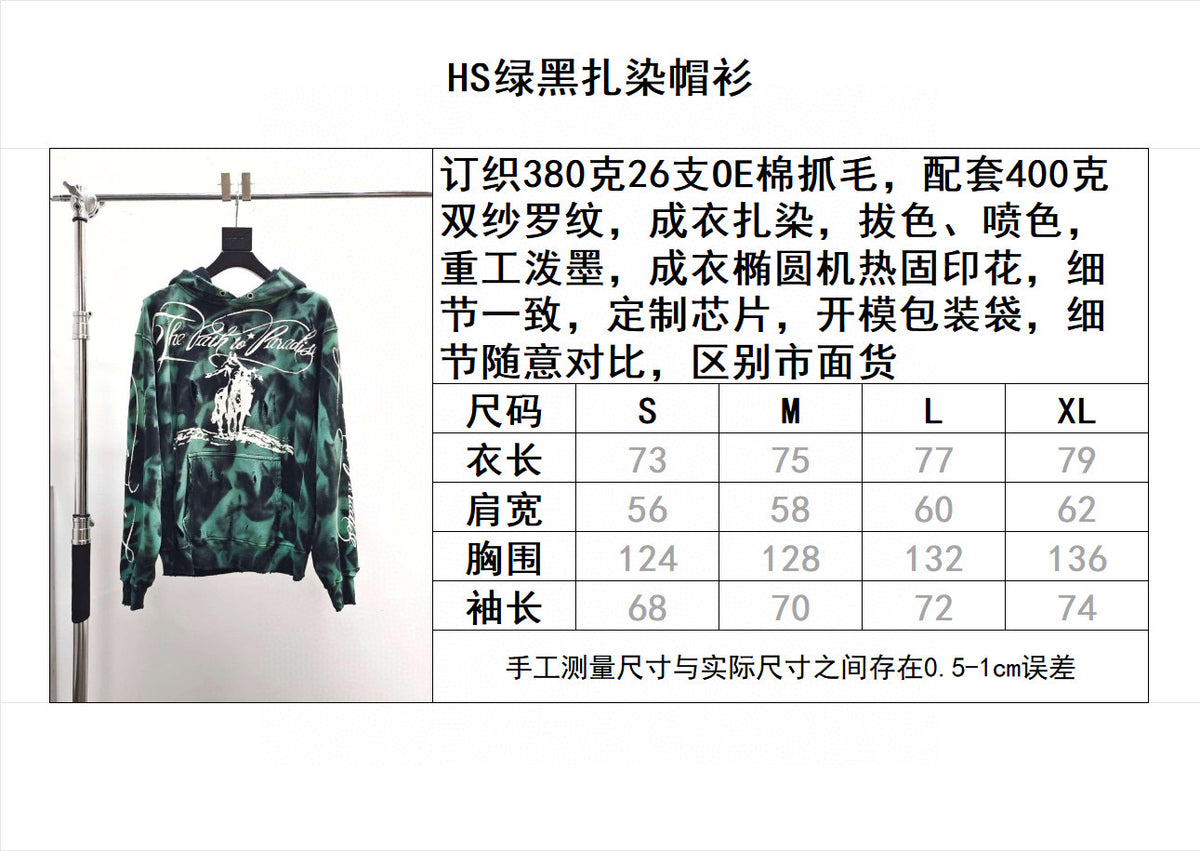 Multi-Colors Hoodie