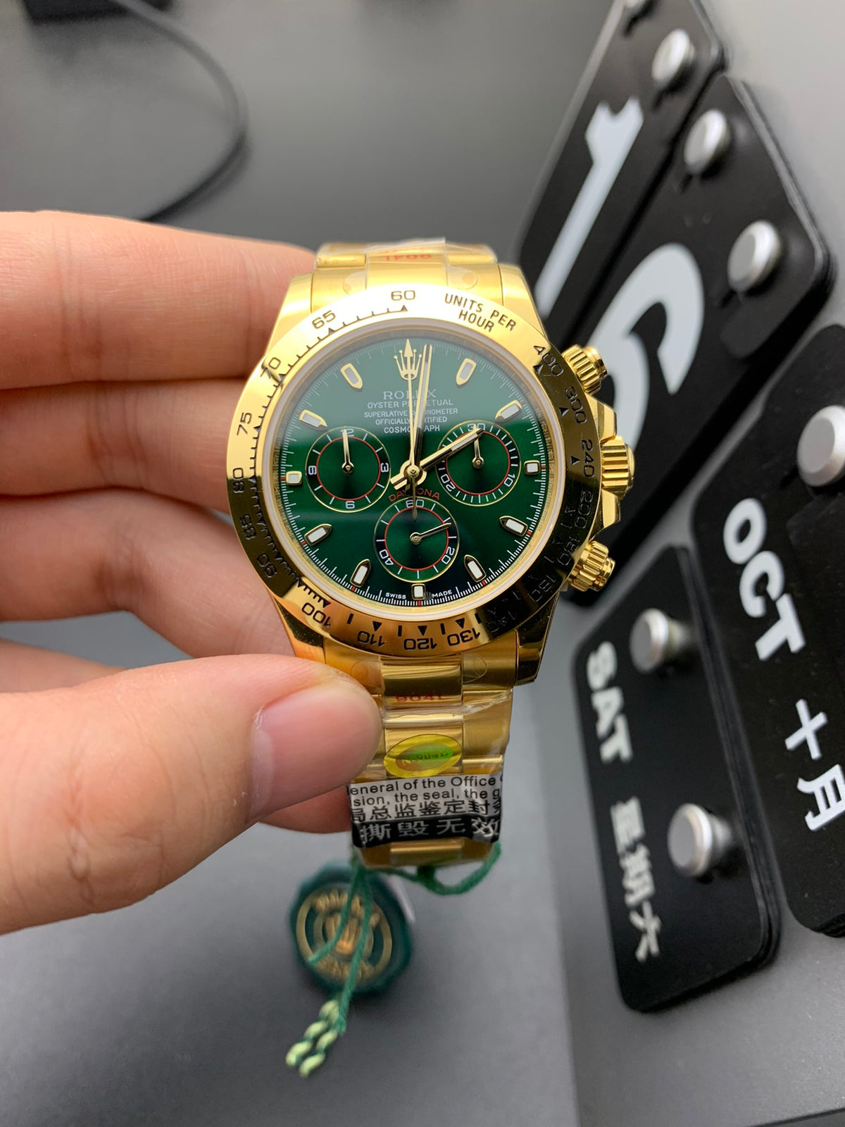 Reloj