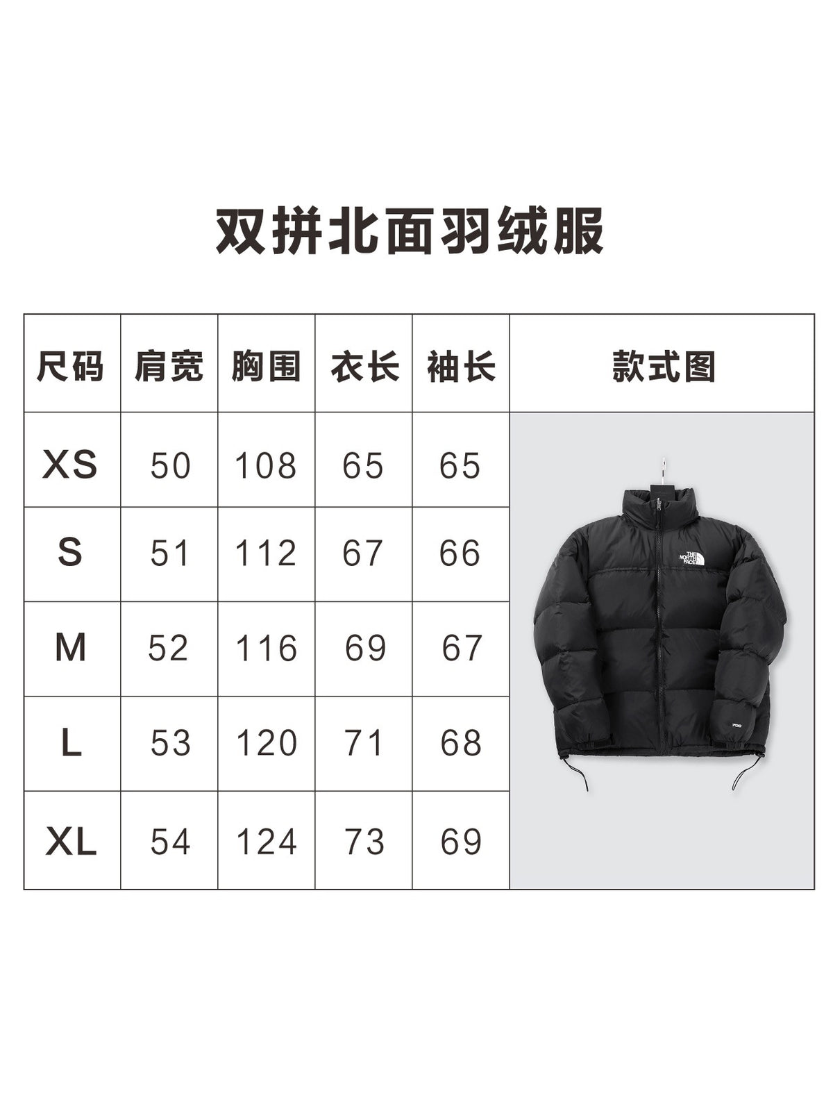 Chaqueta - FashionHype.xyz