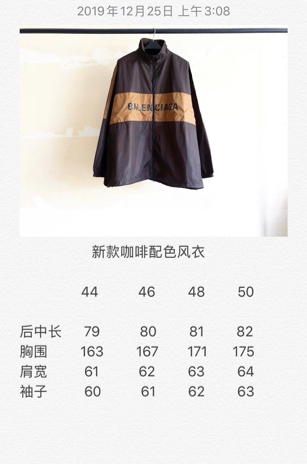 Recomendación de compra - Topmodareps