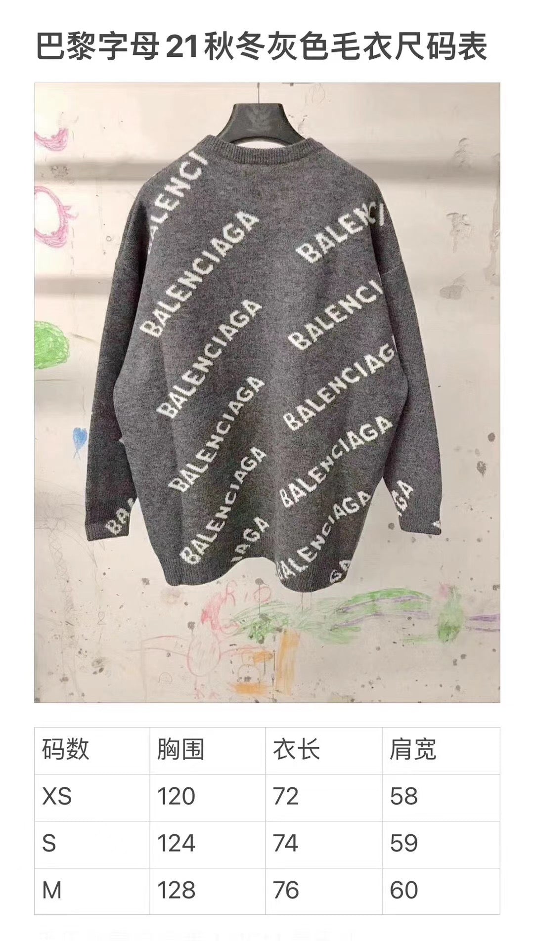 Jersey - FashionHype.xyz