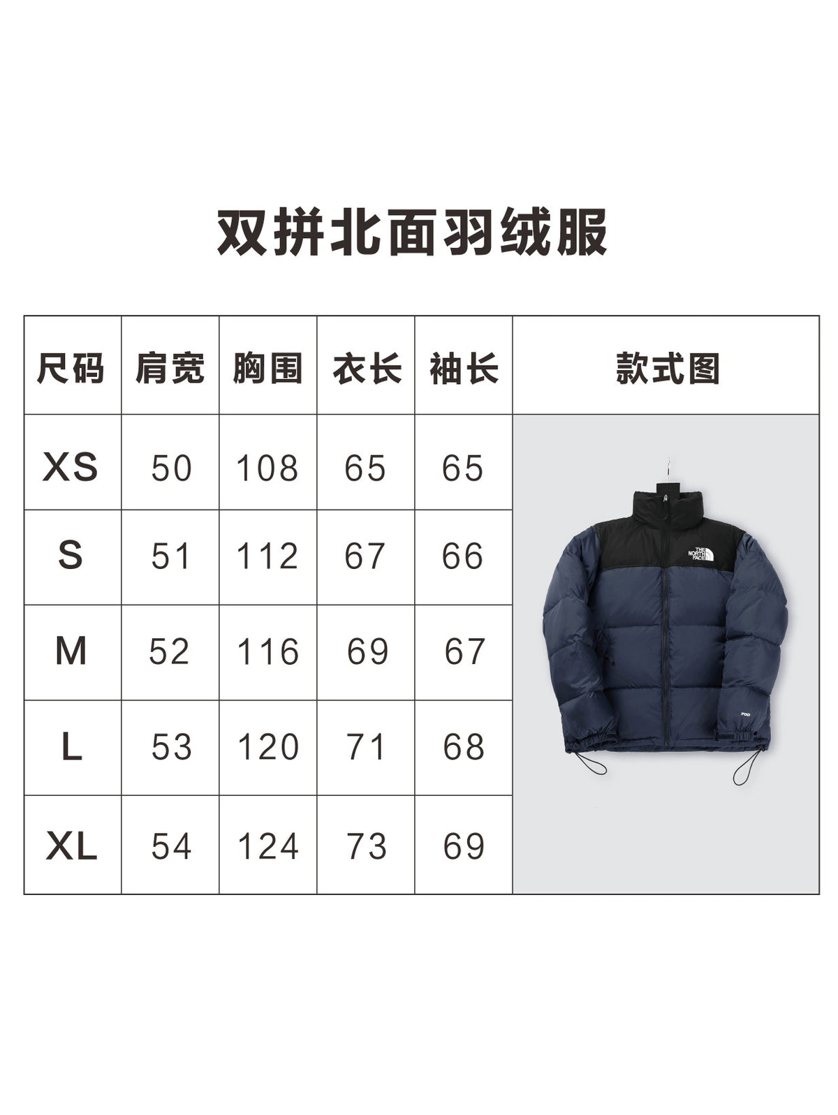 Chaqueta - FashionHype.xyz
