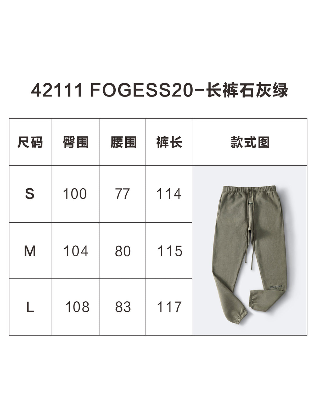 Jogginghose